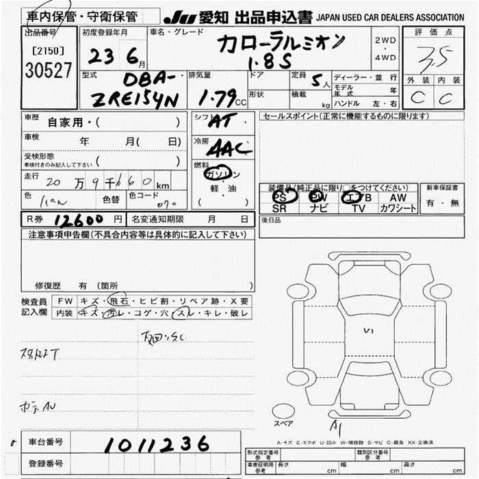 TOYOTA COROLLA RUMION