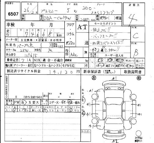 MAZDA PREMACY