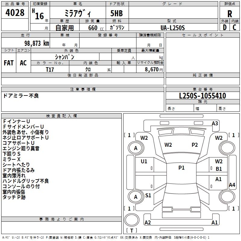 DAIHATSU MIRA AVY