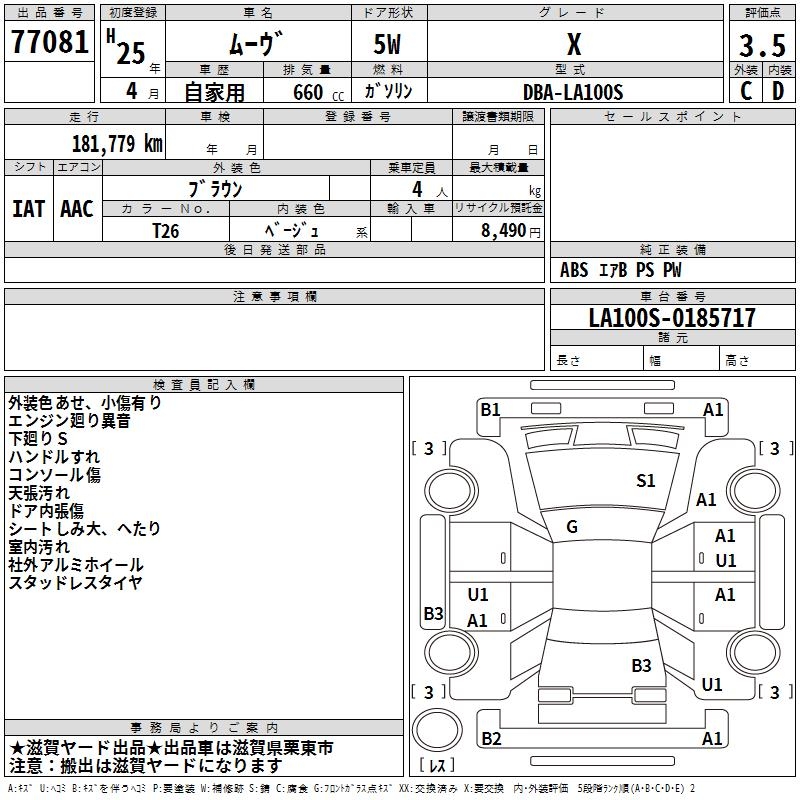 DAIHATSU MOVE