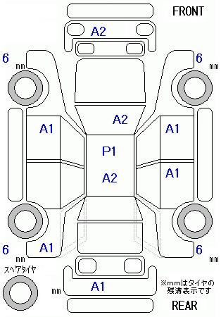 SUBARU STELLA