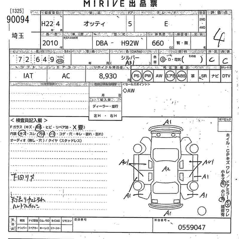 NISSAN OTTI
