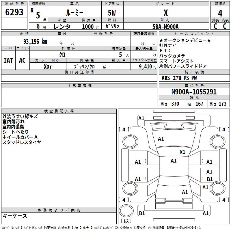 TOYOTA ROOMY