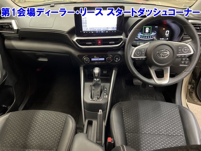 DAIHATSU ROCKY