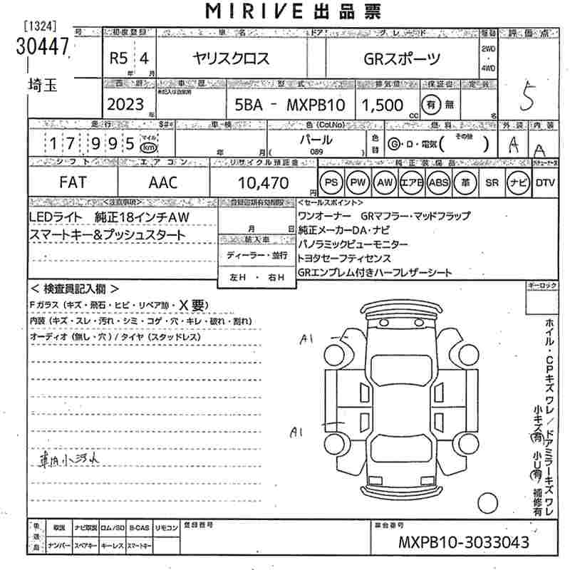 TOYOTA YARIS CROSS