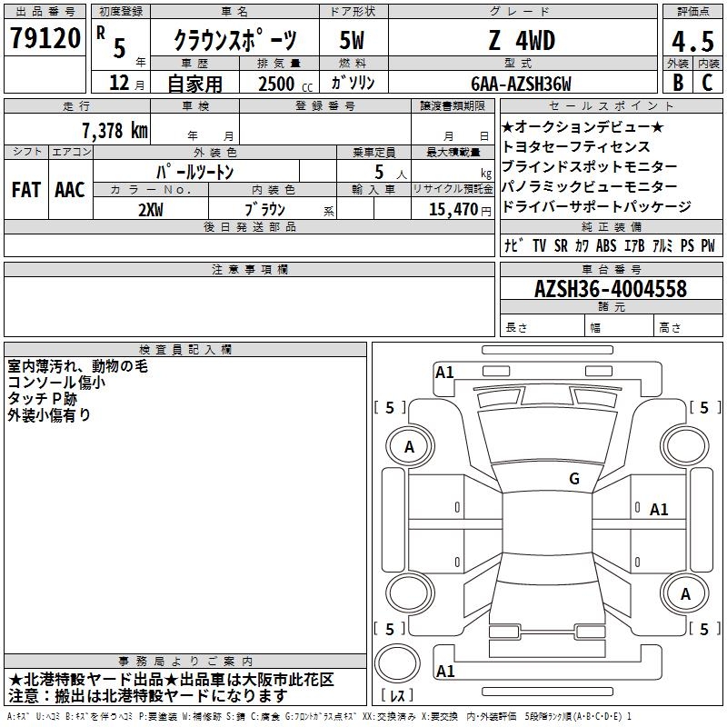 TOYOTA CROWN