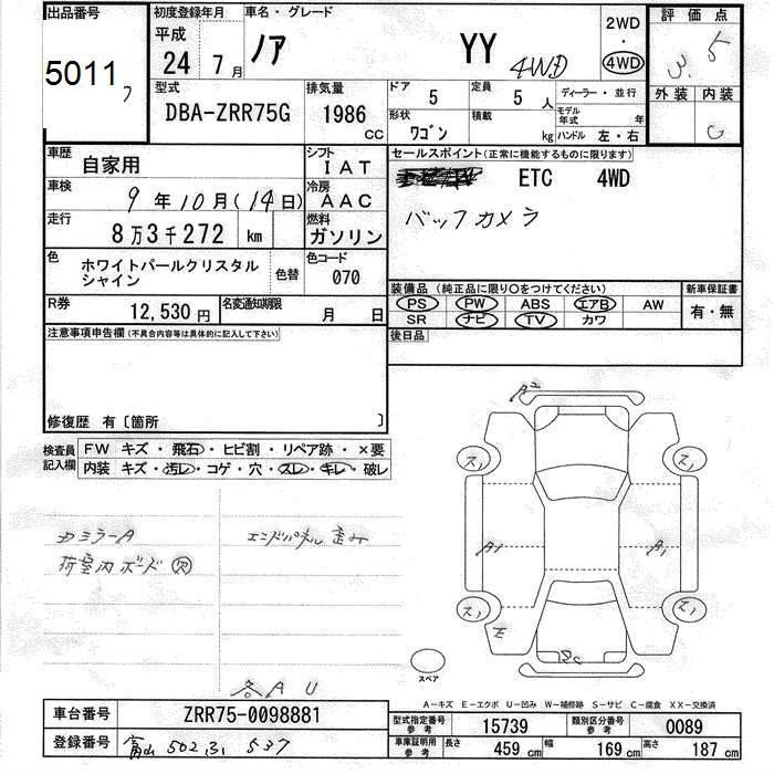 TOYOTA NOAH