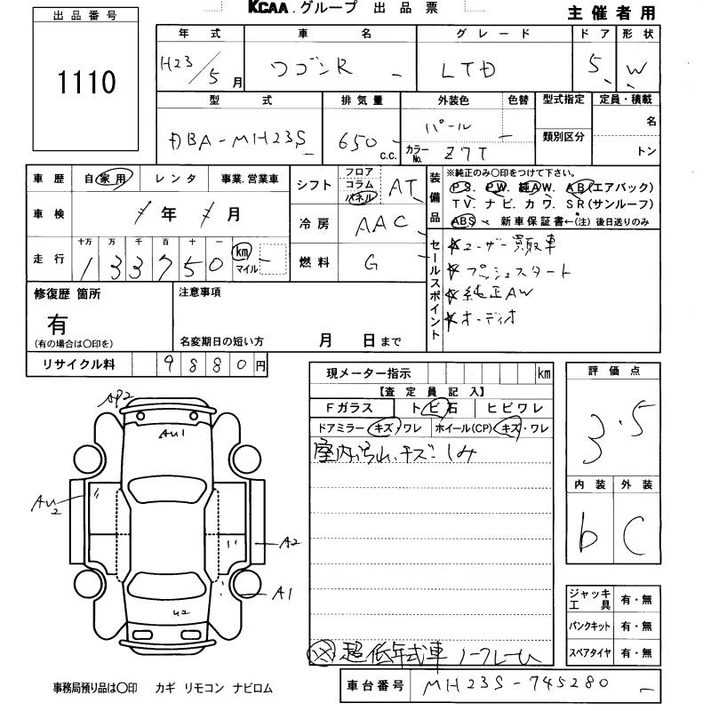 SUZUKI WAGON R