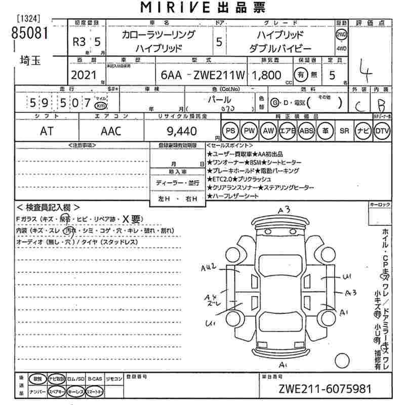 TOYOTA COROLLA