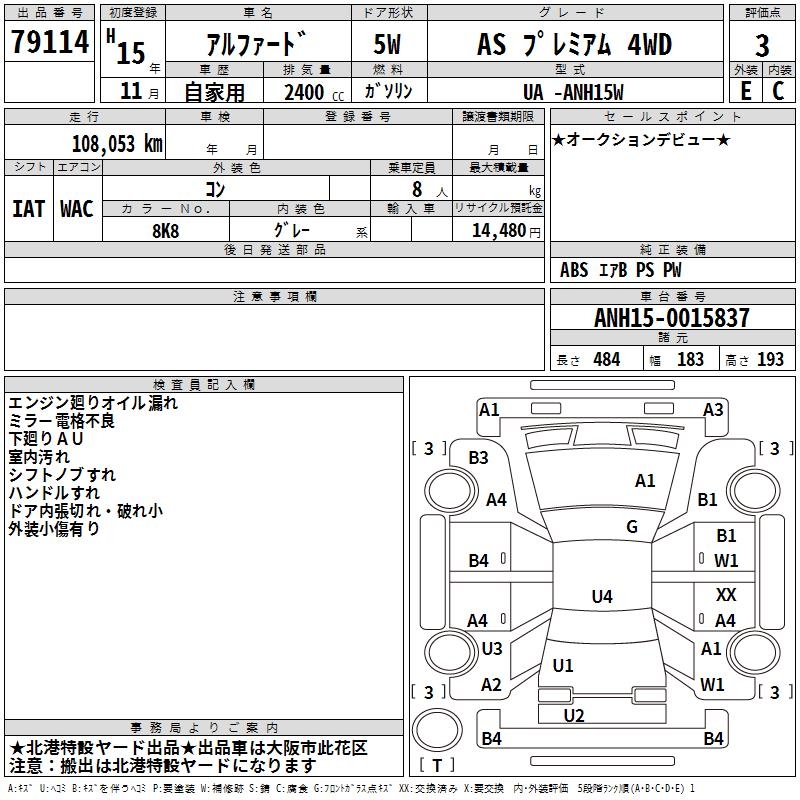 TOYOTA ALPHARD