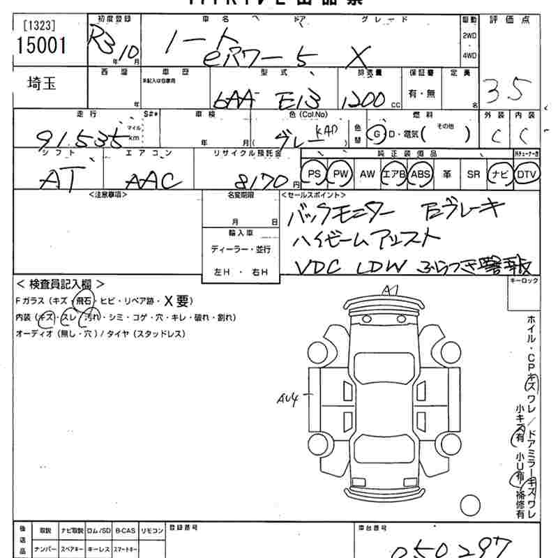 NISSAN NOTE