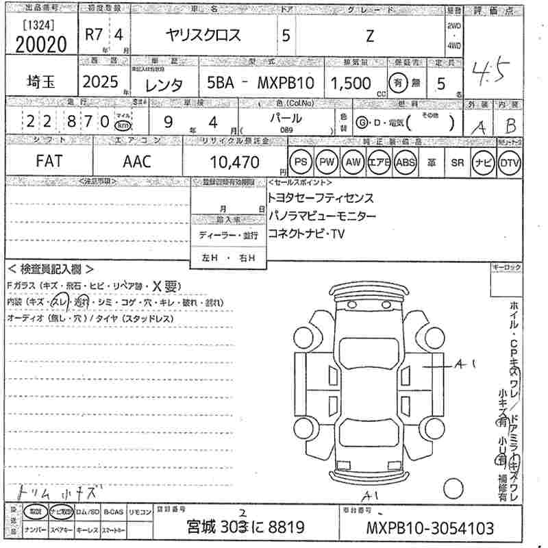 TOYOTA YARIS CROSS