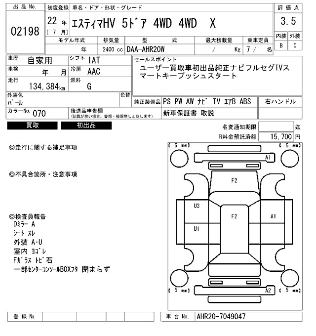 TOYOTA ESTIMA