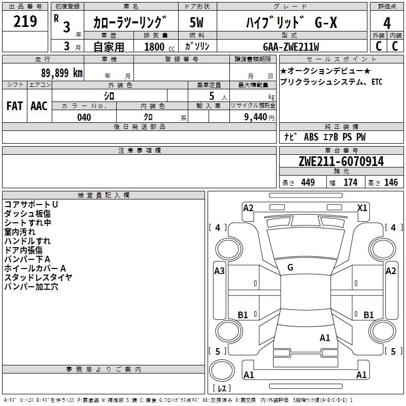 TOYOTA COROLLA