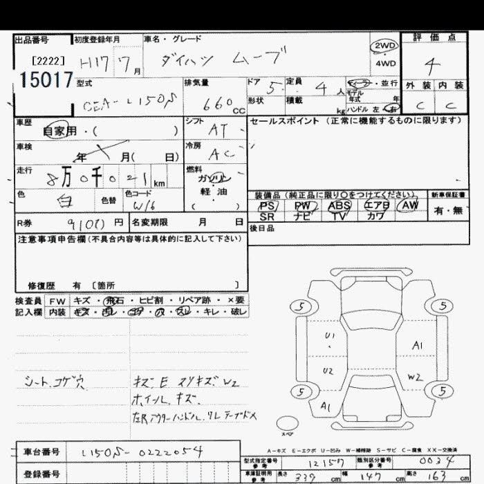 DAIHATSU MOVE