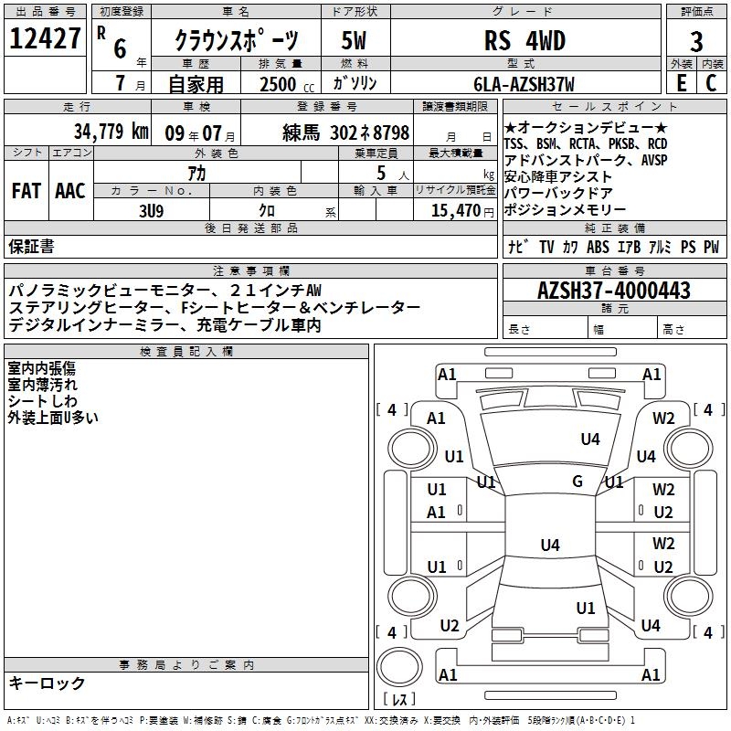TOYOTA CROWN