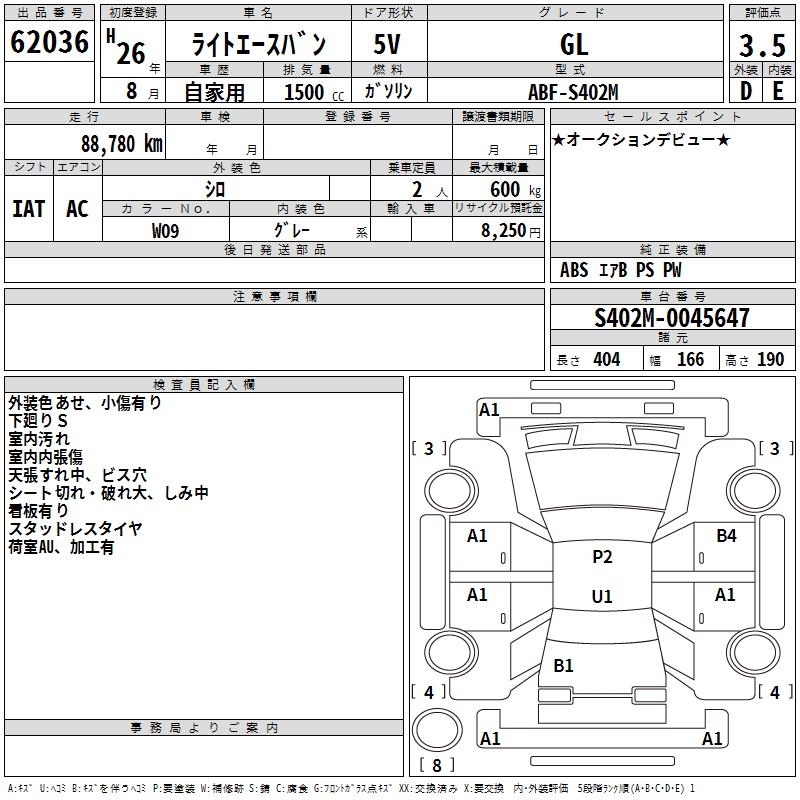 TOYOTA LITE ACE