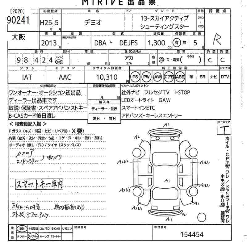 MAZDA DEMIO