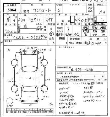 TOYOTA COMFORT