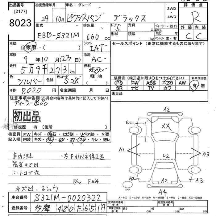 TOYOTA PIXIS VAN