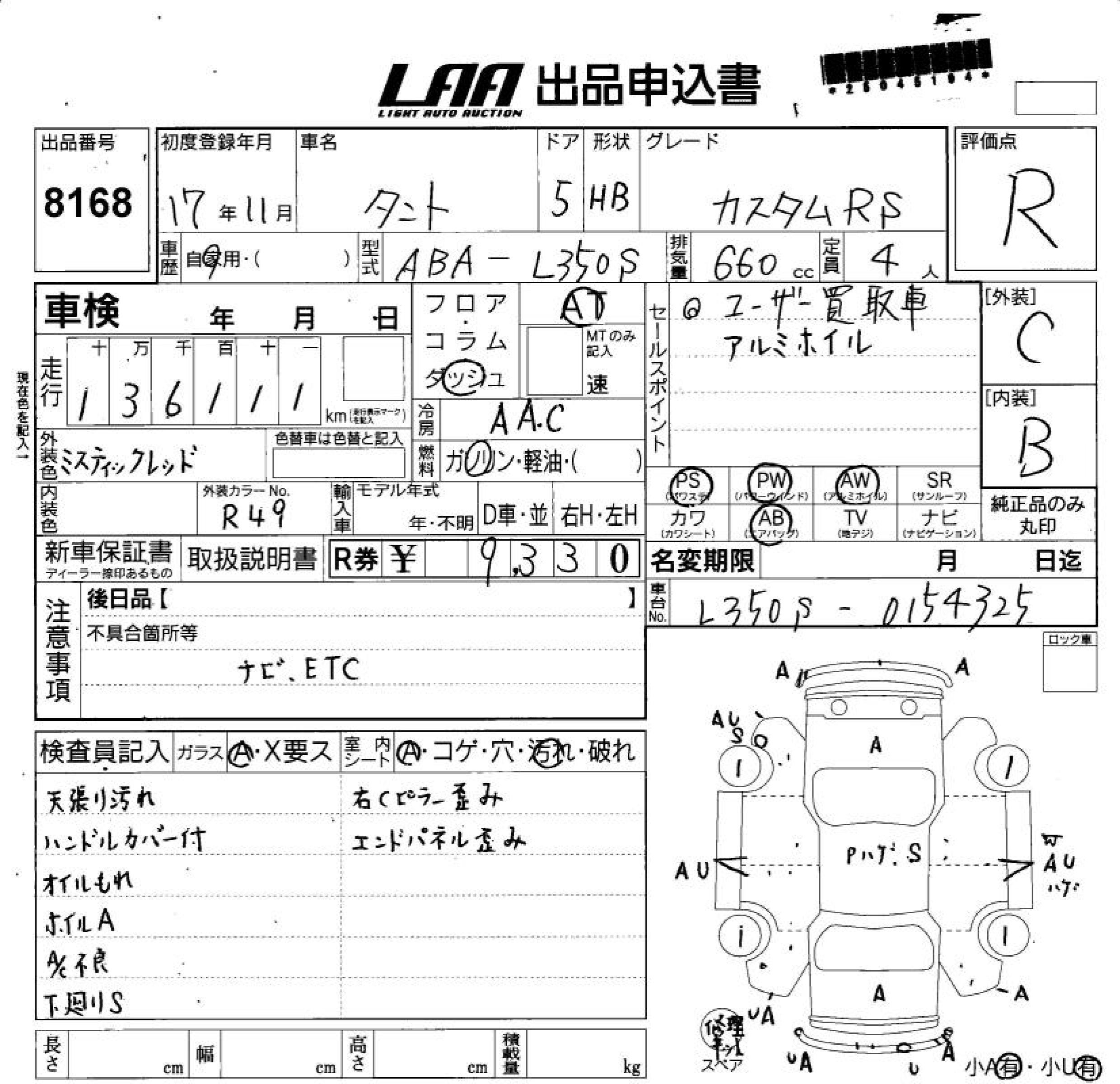 DAIHATSU TANTO