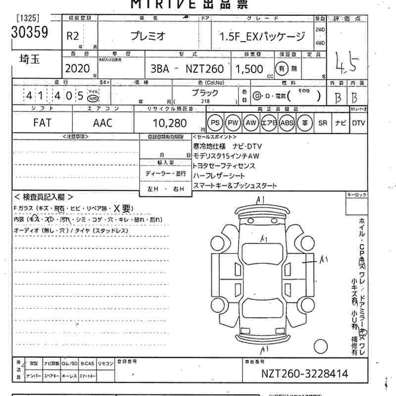 TOYOTA PREMIO