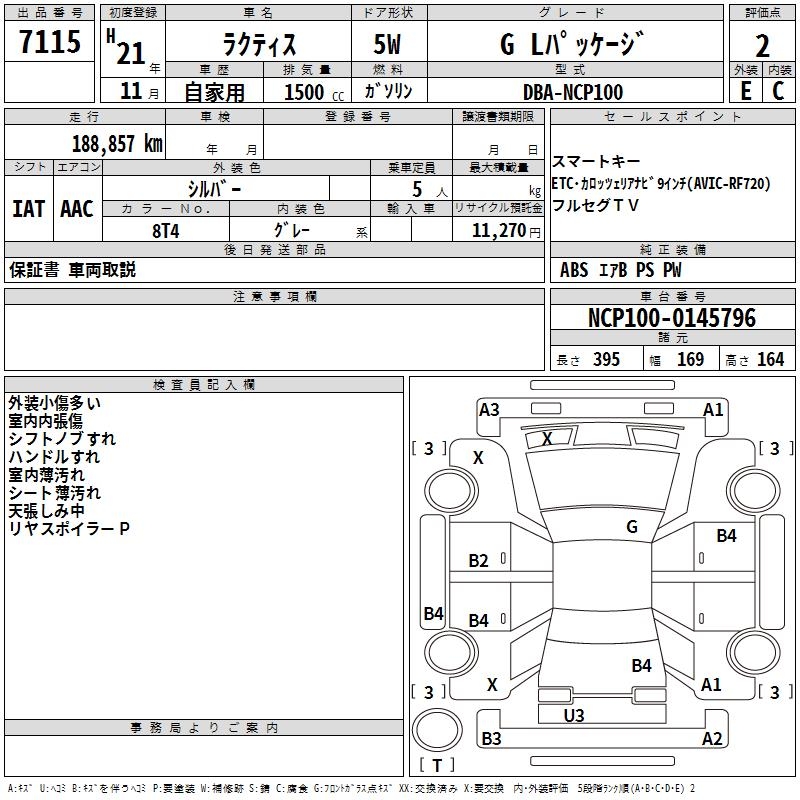TOYOTA RACTIS