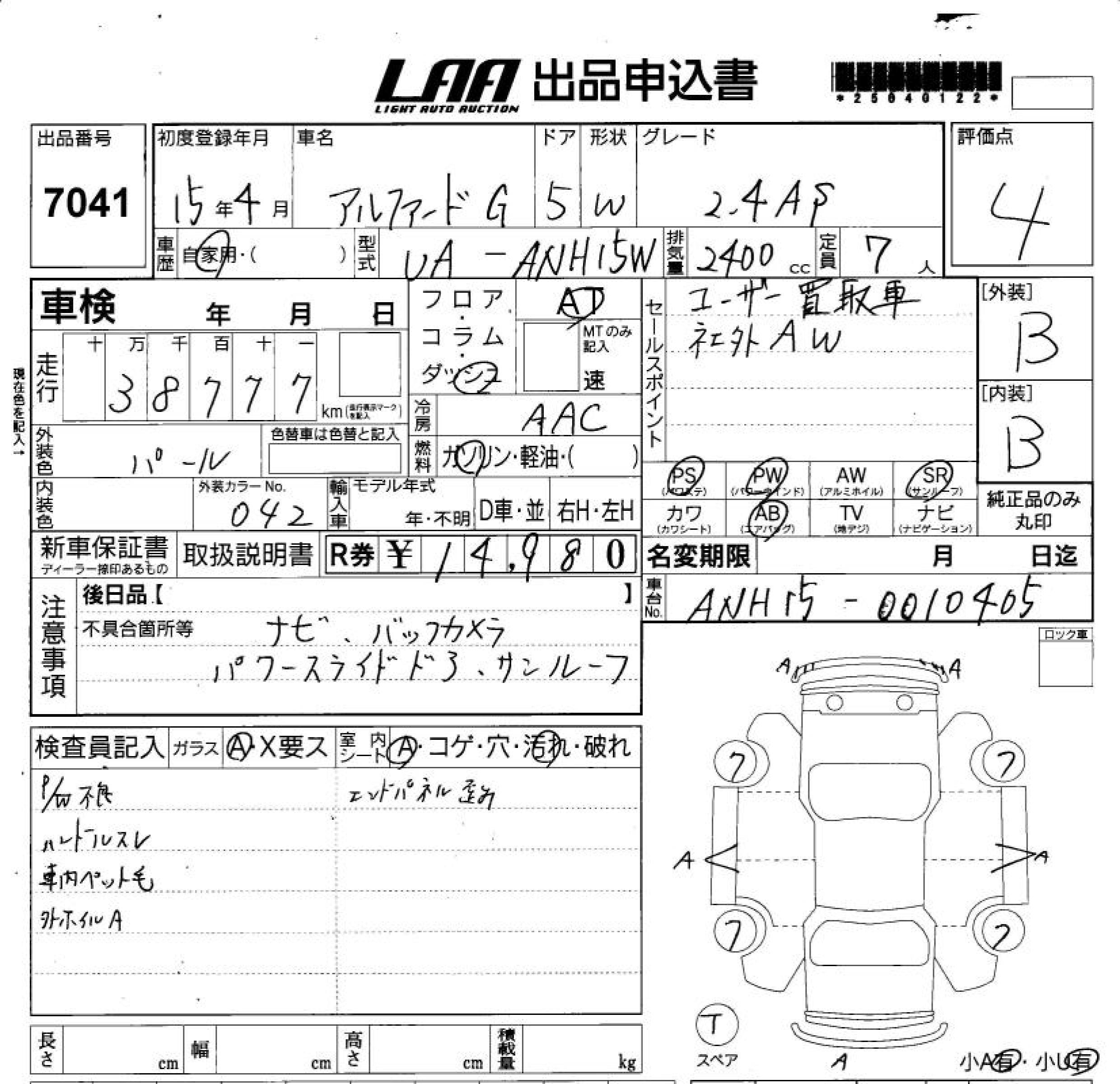 TOYOTA ALPHARD