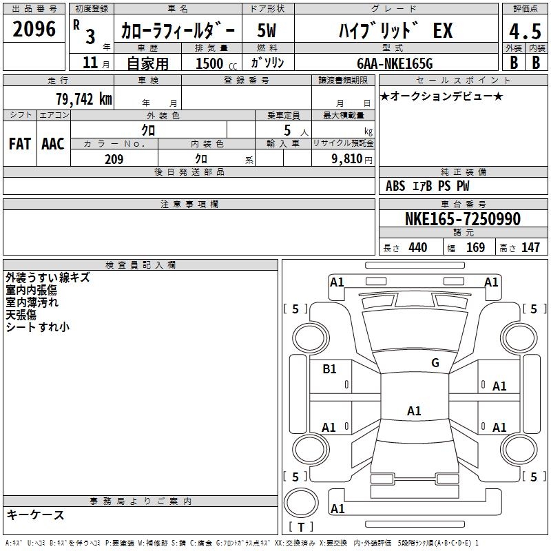 TOYOTA COROLLA FIELDER