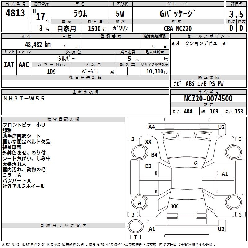 TOYOTA RAUM