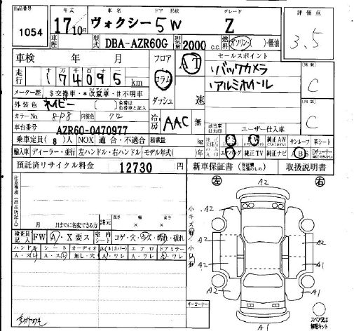 TOYOTA VOXY