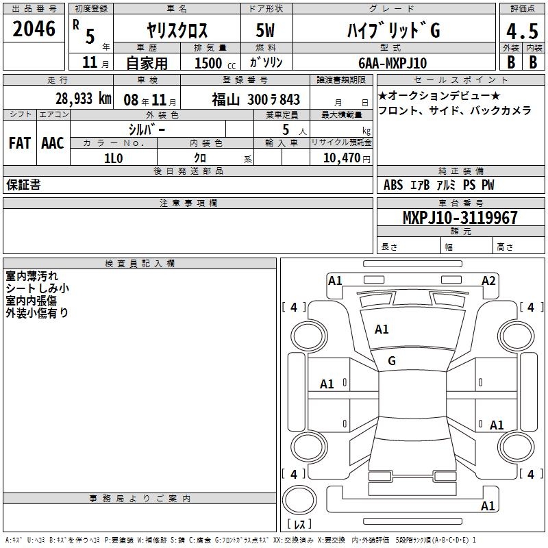TOYOTA YARIS CROSS