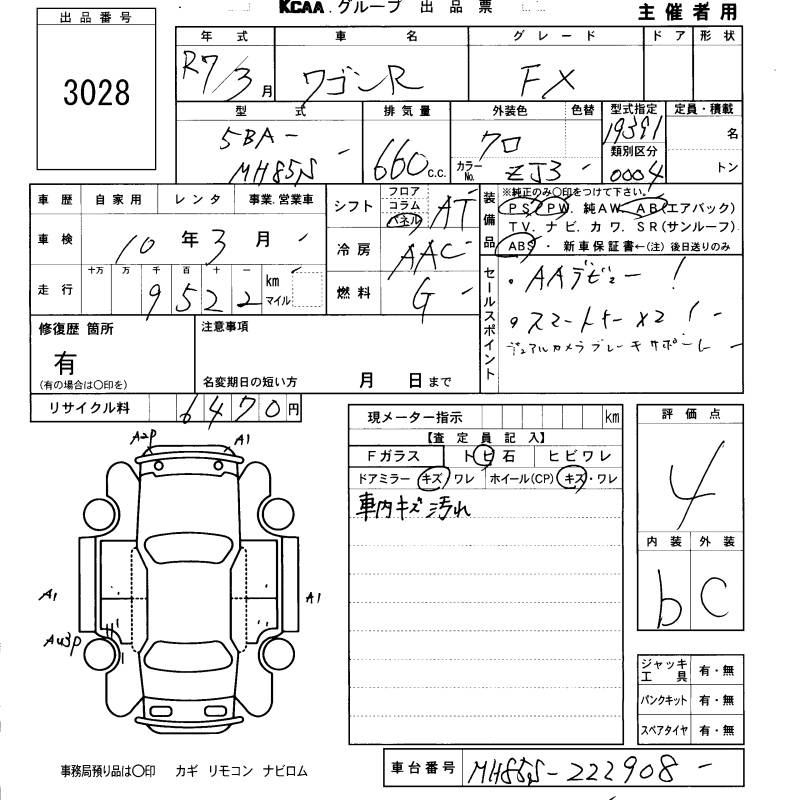 SUZUKI WAGON R