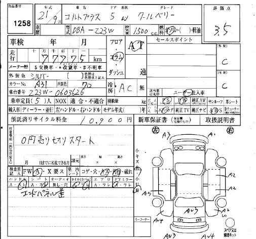MITSUBISHI COLT PLUS