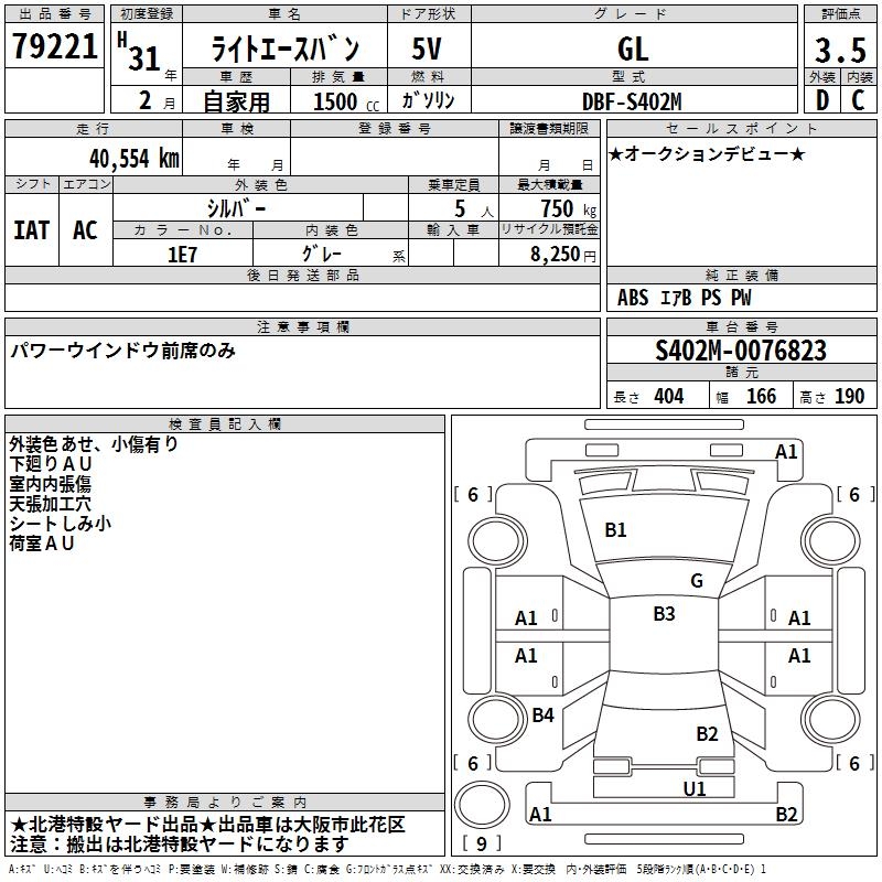 TOYOTA LITE ACE