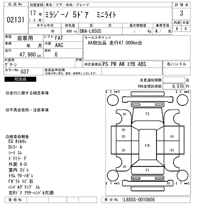 DAIHATSU MIRA GINO