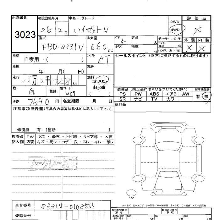 DAIHATSU HIJET