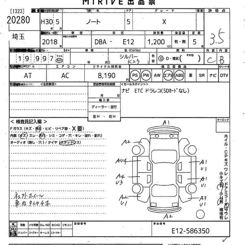 NISSAN NOTE