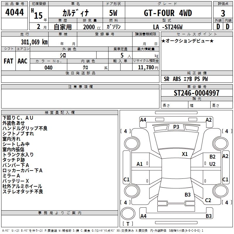 TOYOTA CALDINA