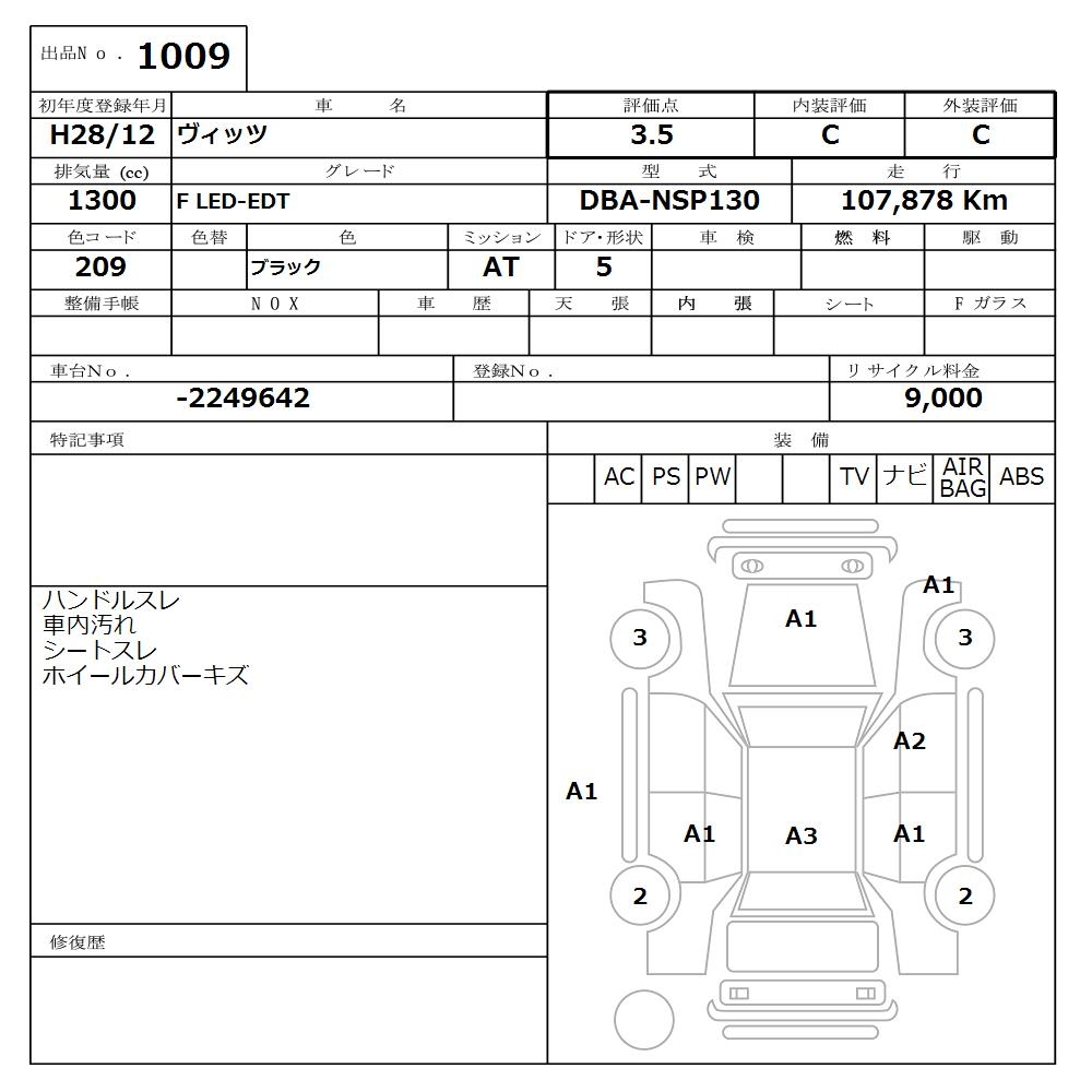 TOYOTA VITZ