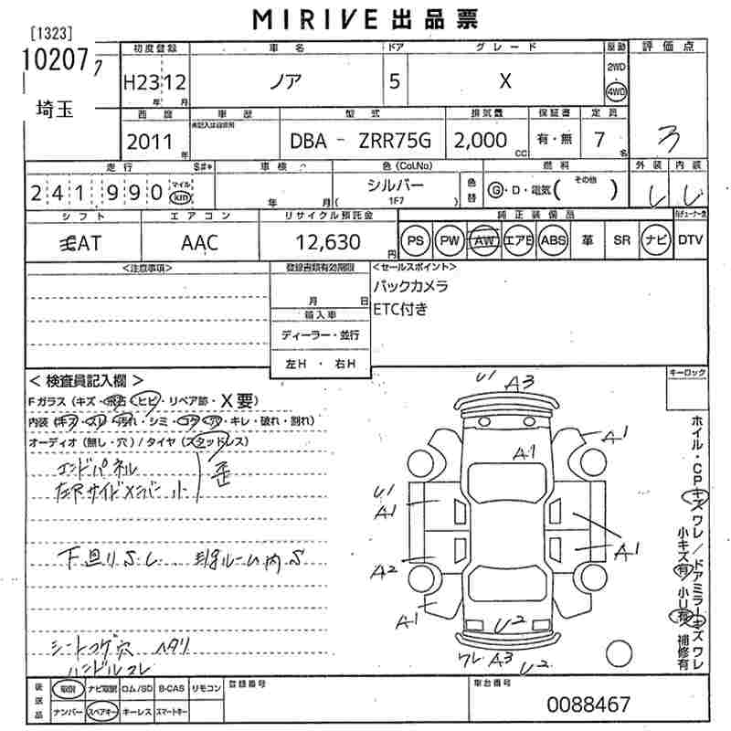 TOYOTA NOAH