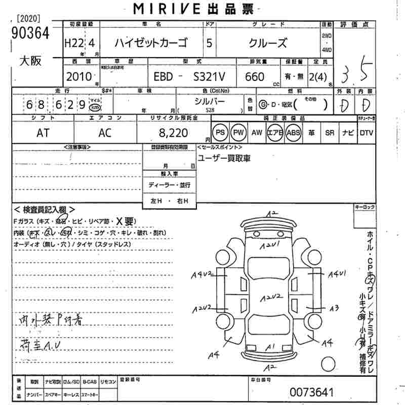 DAIHATSU HIJET