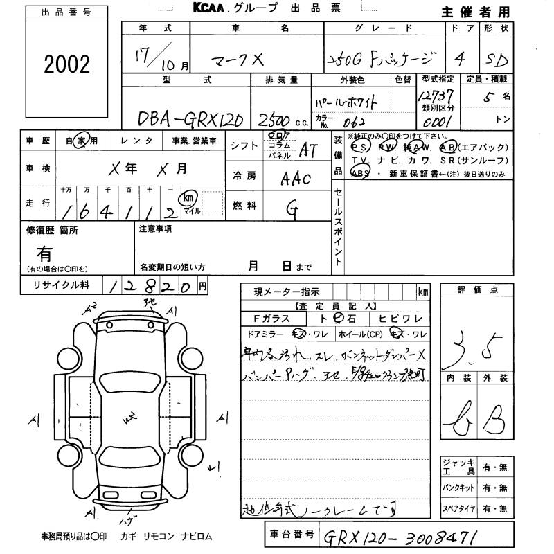 TOYOTA MARK X