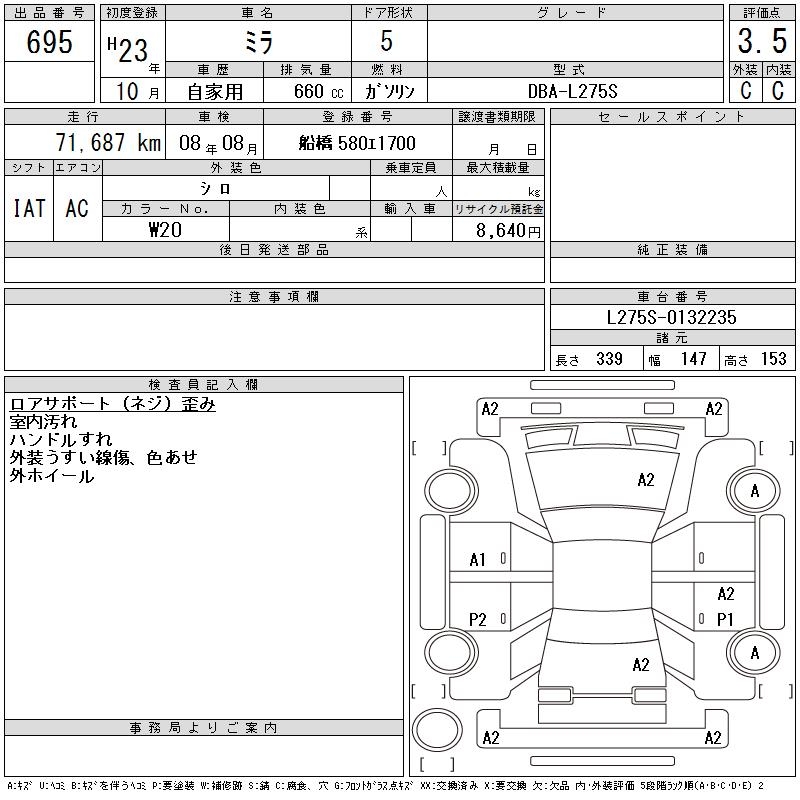 DAIHATSU MIRA