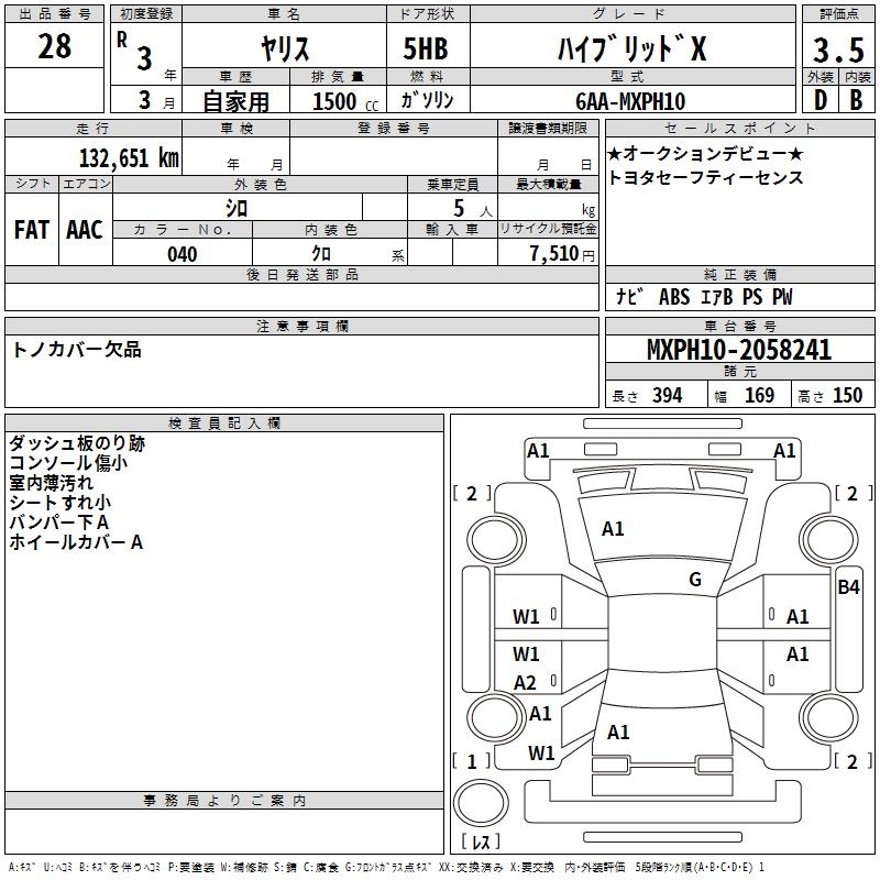 TOYOTA YARIS