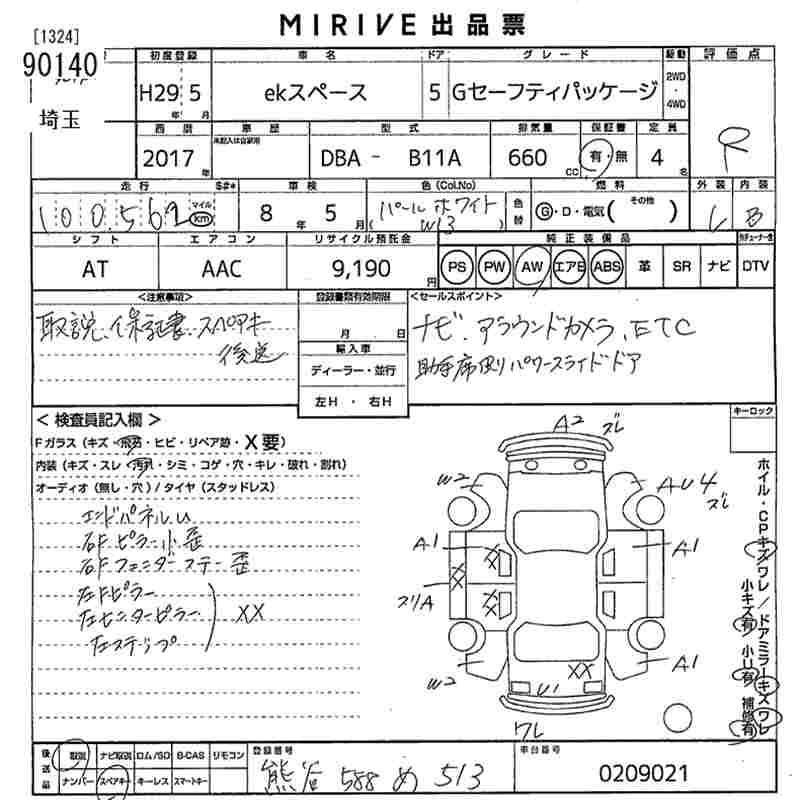 MITSUBISHI EK SPACE