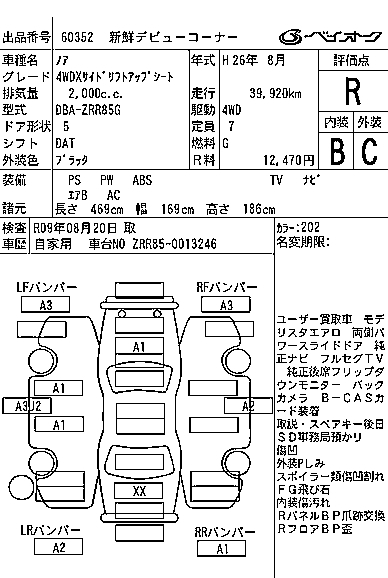 TOYOTA NOAH