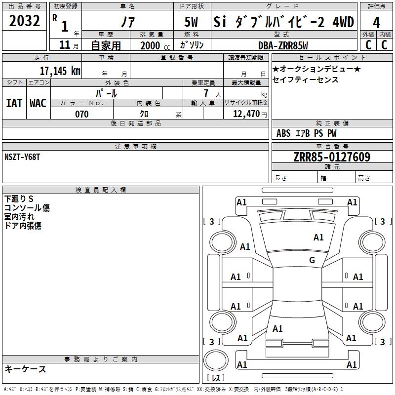 TOYOTA NOAH