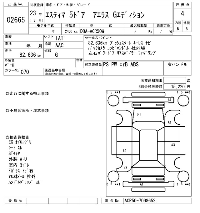 TOYOTA ESTIMA
