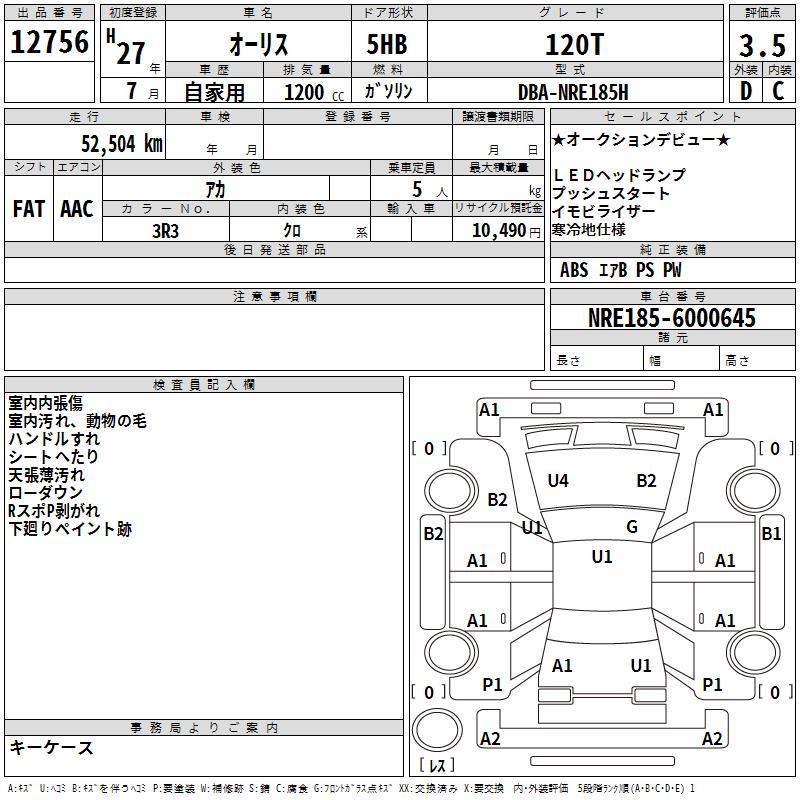 TOYOTA AURIS